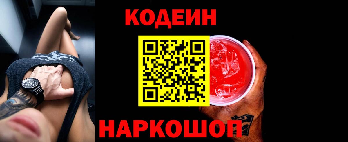 Красногорск  MDMA  APVP СОЛЬ кристаллы  Канабис  Вход с VPN  ГАШ  COCAIN  Меф МЯУ МЯУ  Меф МЯУ МЯУ кристаллы 