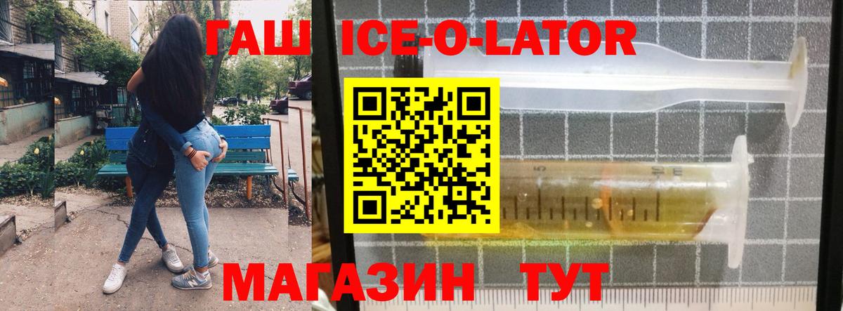 ГАШИШ hashish Красногорск
