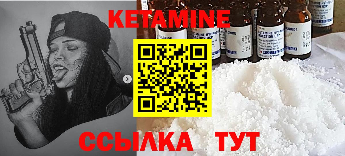 нарко площадка официальный сайт  КЕТАМИН VHQ  Вход с VPN  КЕТАМИН VHQ  Красногорск  мега ССЫЛКА 
