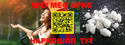первитин Коммунар
