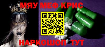 первитин Коммунар