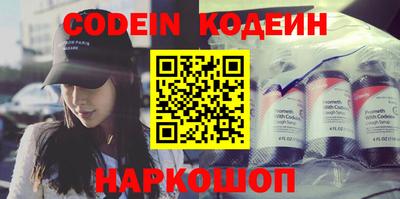 герыч Краснознаменск