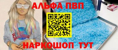 стафф Краснодар