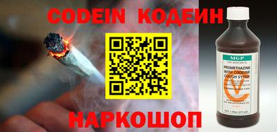 стафф Краснодар