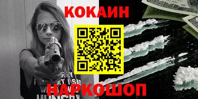 меф Краснокаменск