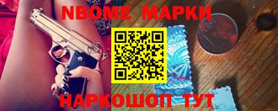 стафф Краснодар