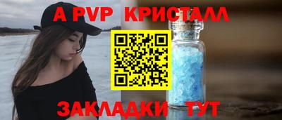 герыч Краснознаменск
