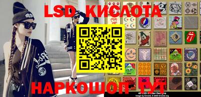 PSILOCYBIN Конаково