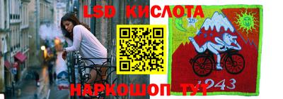 меф Краснокаменск