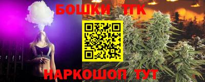 винт Комсомольск-на-Амуре