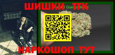 PSILOCYBIN Конаково