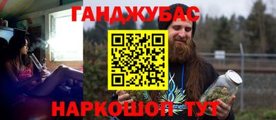 стафф Краснодар