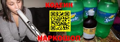 винт Комсомольск-на-Амуре