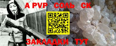 PSILOCYBIN Конаково
