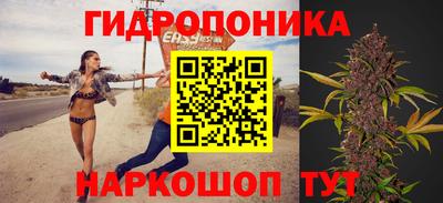 винт Комсомольск-на-Амуре