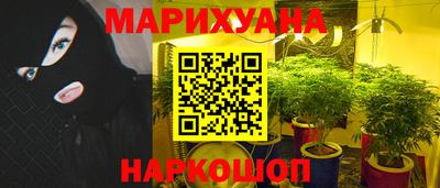 меф Краснокаменск