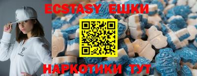 винт Комсомольск-на-Амуре