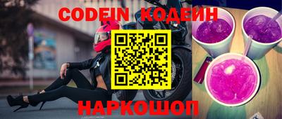 первитин Коммунар