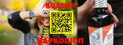 винт Комсомольск-на-Амуре