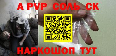 герыч Краснознаменск