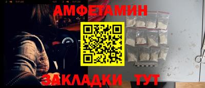 стафф Краснодар