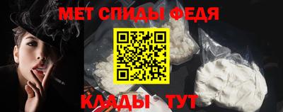 первитин Коммунар