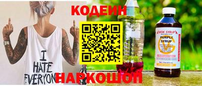 винт Комсомольск-на-Амуре