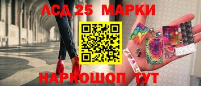 винт Комсомольск-на-Амуре
