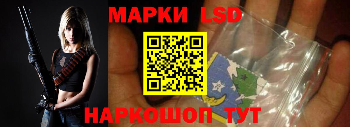 ЛСД экстази ecstasy  Вход с VPN  Лсд 25 экстази кислота  Красногорск 