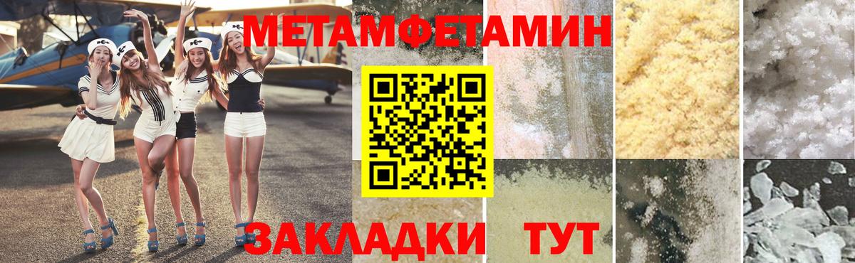 Красногорск  Первитин пудра  Вход с VPN  Первитин пудра 