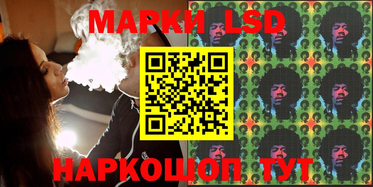 Красногорск  сколько стоит  Вход с VPN  Марки NBOMe 1500мкг 